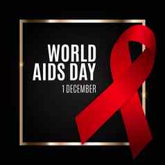 12月世界艾滋病一天背景红色的丝带标志向量插图