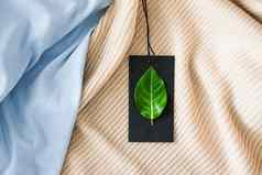 绿色叶服装标签有机织物背景可持续发展的时尚品牌标签概念