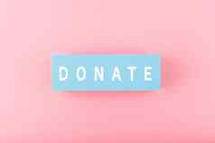 捐赠现代最小的概念单词捐赠明亮的粉红色的背景