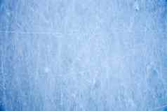 冰背景标志着滑冰曲棍球蓝色的纹理溜冰场表面划痕
