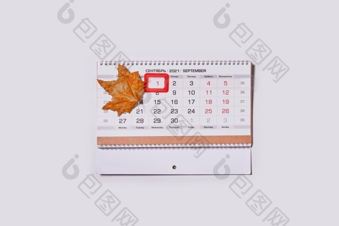 月每月日历秋天叶子图片-包图网企业站