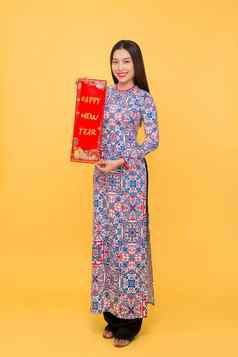全身的肖像越南女孩奥戴衣服显示一年卷轴