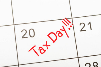 税一天写日历提醒重要的任命