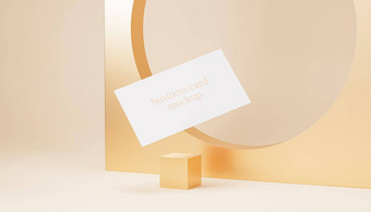白色空白业务卡模型米色背景渲染模板