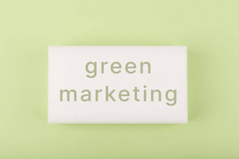 绿色市场营销最小的概念明亮的绿色颜色