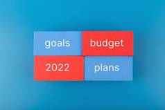 业务计划概念文本预算计划目标写彩色的矩形黑暗蓝色的背景