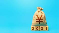 元日元钱袋块预算规划一年收入费用投资融资开始十年业务计划发展前景趋势挑战