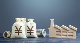 日元元钱袋工业工厂植物投资生产能源行业补贴支持企业让步拍卖温柔的budget-forming主题经济