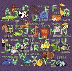 拉丁字母孩子们的字母动物信