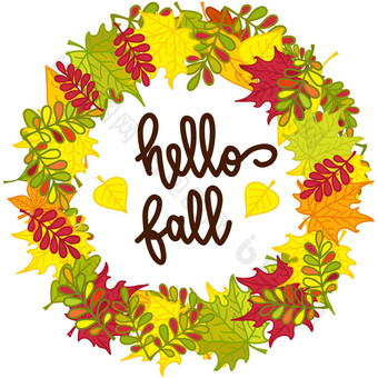 轮框架色彩斑斓的秋天叶子手写刻字秋天秋天花环插图孤立的白色背景海报卡片邀请