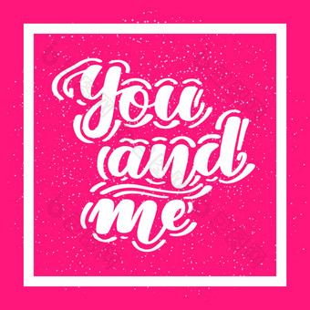 浪漫的手写的刻字粉红色的背景插图海报卡片