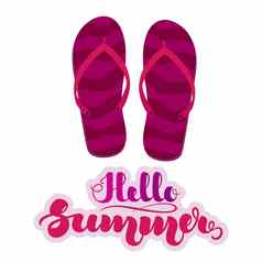 紫色的条纹海滩拖鞋翻转失败手写的刻字夏天插图孤立的白色背景
