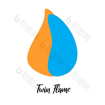 橙色蓝色的火焰双胞胎火焰概念平风格插图白色背景网络网站