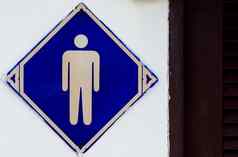 绅士厕所。。。标志