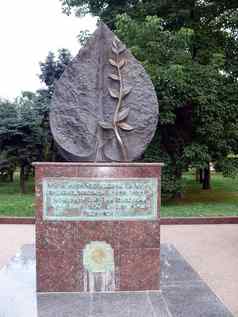 战争纪念碑索契