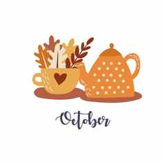 秋天向量插图可爱的茶壶杯秋天叶子手绘