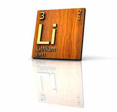 锂形式周期表格元素