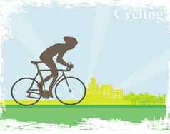 骑自行车难看的东西海报
