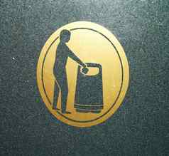 垃圾桶标志