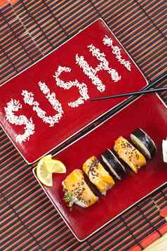 寿司餐