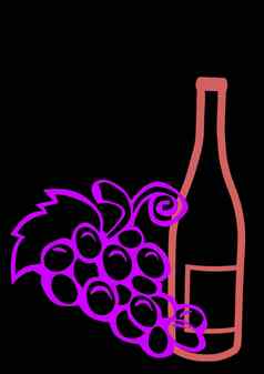 酒瓶葡萄