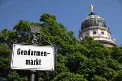 gendarmenmarkt路标圆顶