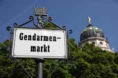 gendarmenmarkt路标圆顶