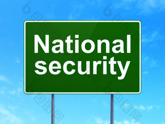 安全概念国家安全路标志背景