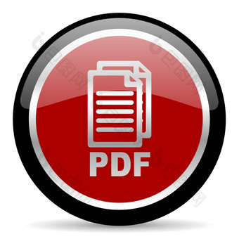 <strong>PDF</strong>图标