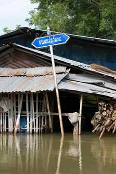 路标志淹没了村泰国
