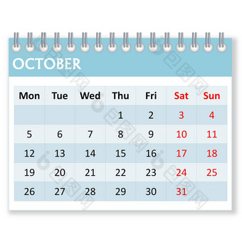 日历表10月