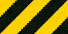 警告黑色的黄色的危害条纹纹理