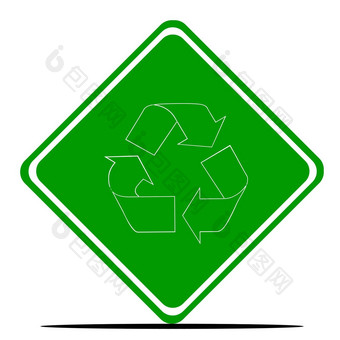 回收象征路标志