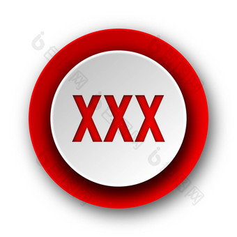XXX红色的现代网络图标白色背景