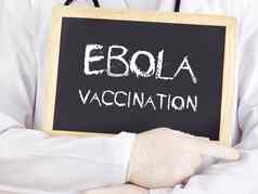 医生显示信息埃博拉病毒疫苗接种