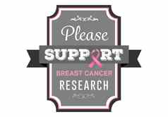 乳房癌症意识消息