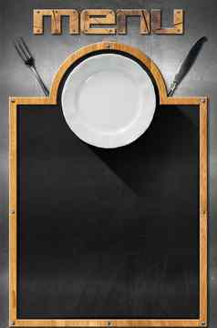 黑板上板餐具
