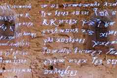 发光的古董古代北欧文字的字符信单词