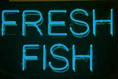 新鲜的鱼霓虹灯标志