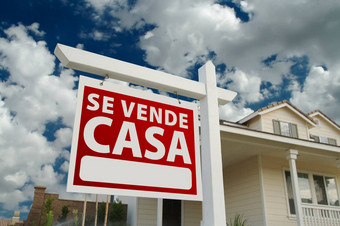 卖家西班牙语真正的房地产标志房子