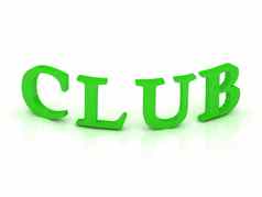 俱乐部标志绿色信