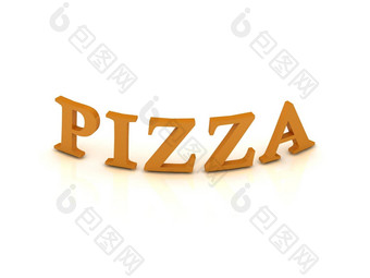 披萨标志橙色信
