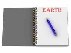 地球词笔记本页面
