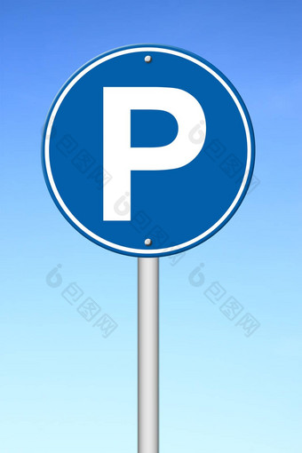 停车标志