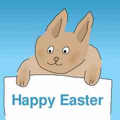 复活节兔子快乐复活节
