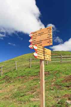 方向高山路径