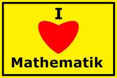 爱数学