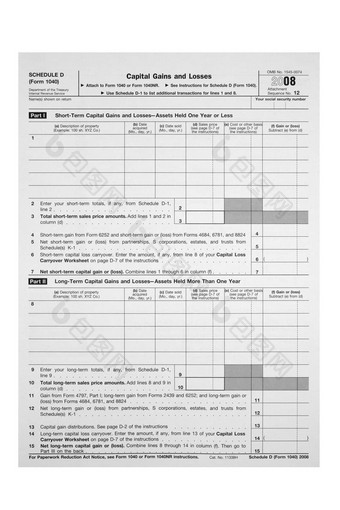 时间表资本收益损失图片