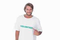 微笑男人。指出志愿者T恤