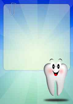 牙科护理